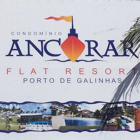 شقة Ancorar Pôrto das Galinhas المظهر الخارجي الصورة