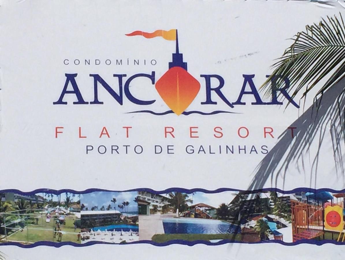 شقة Ancorar Pôrto das Galinhas المظهر الخارجي الصورة